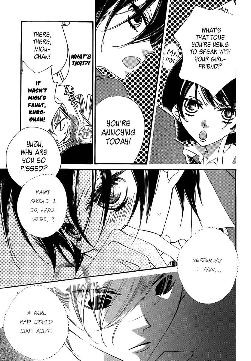 Page 14 Chapter 2 Fukumenkei Noise