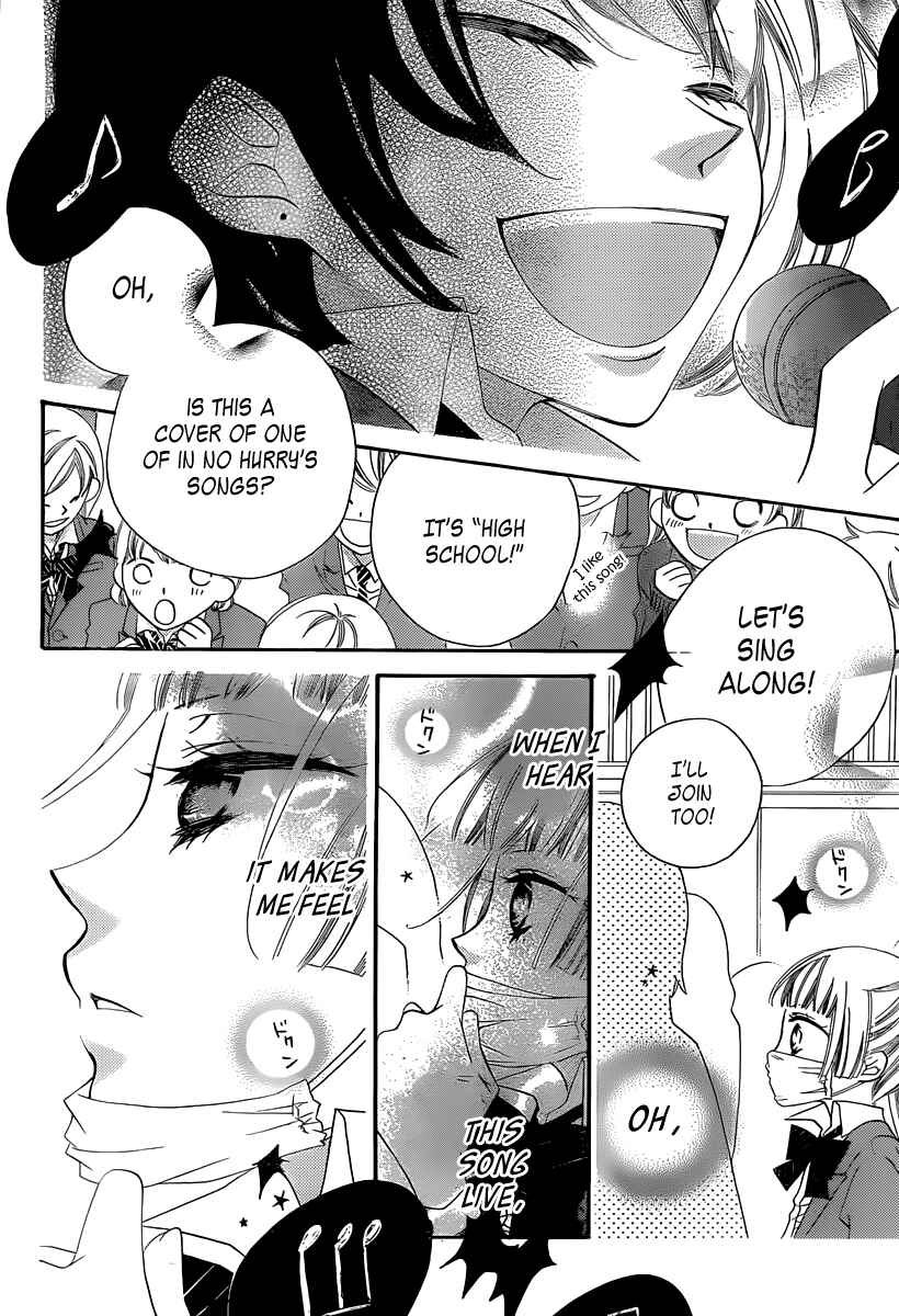 Page 19 Chapter 2 Fukumenkei Noise