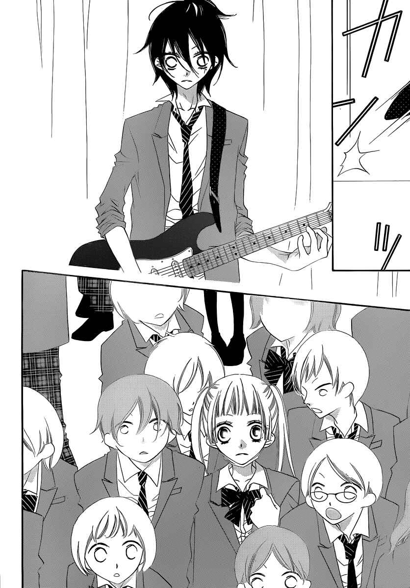 Page 21 Chapter 2 Fukumenkei Noise