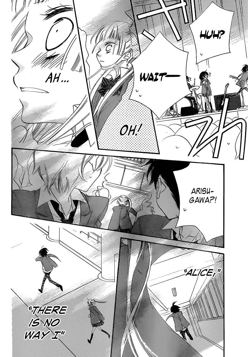 Page 23 Chapter 2 Fukumenkei Noise