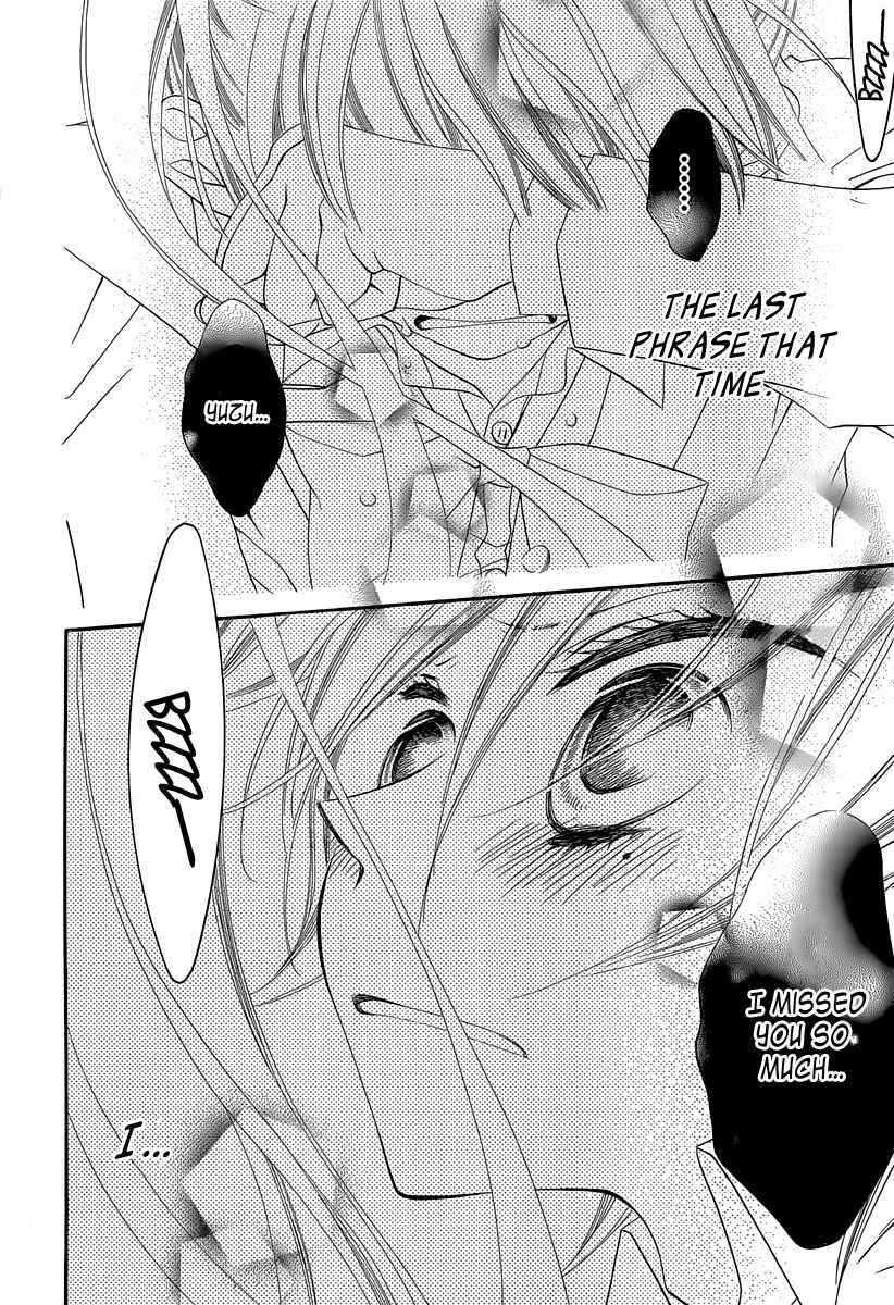 Page 27 Chapter 2 Fukumenkei Noise