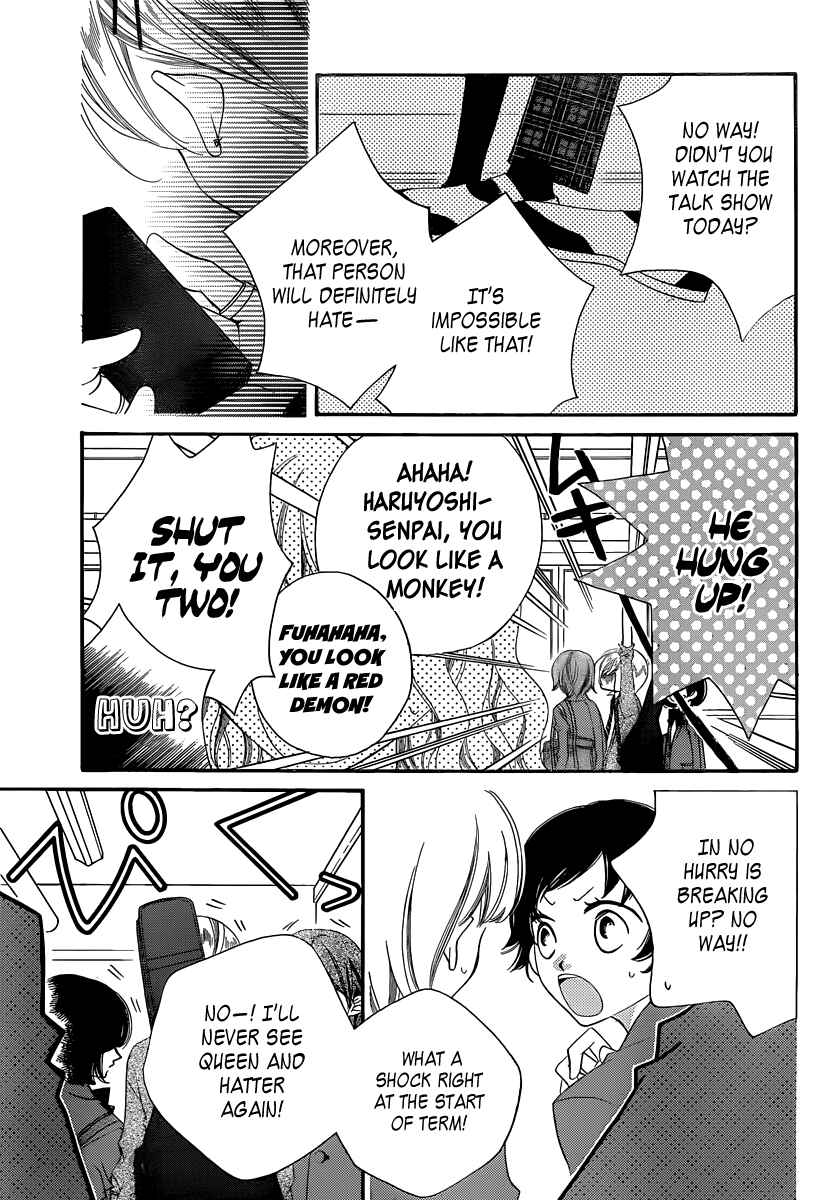 Page 6 Chapter 2 Fukumenkei Noise