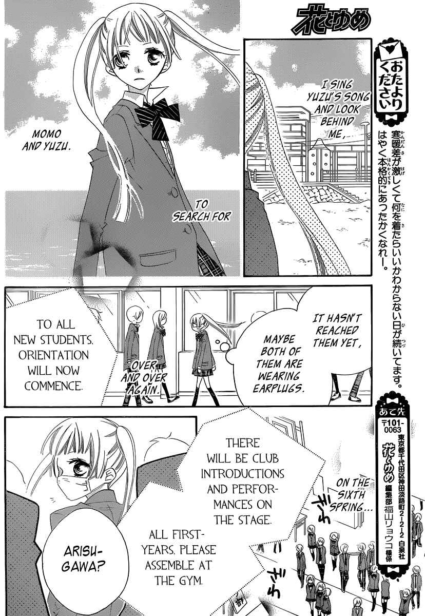 Page 9 Chapter 2 Fukumenkei Noise