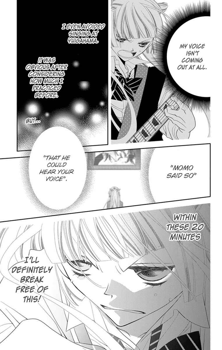 Page 17 Chapter 35 Fukumenkei Noise