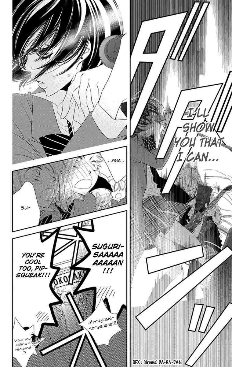 Page 18 Chapter 35 Fukumenkei Noise