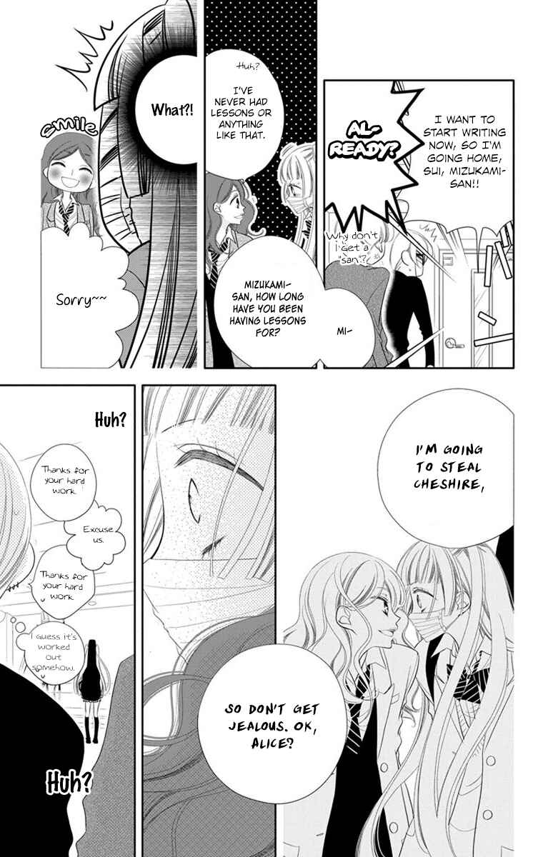 Page 13 Chapter 42 Fukumenkei Noise