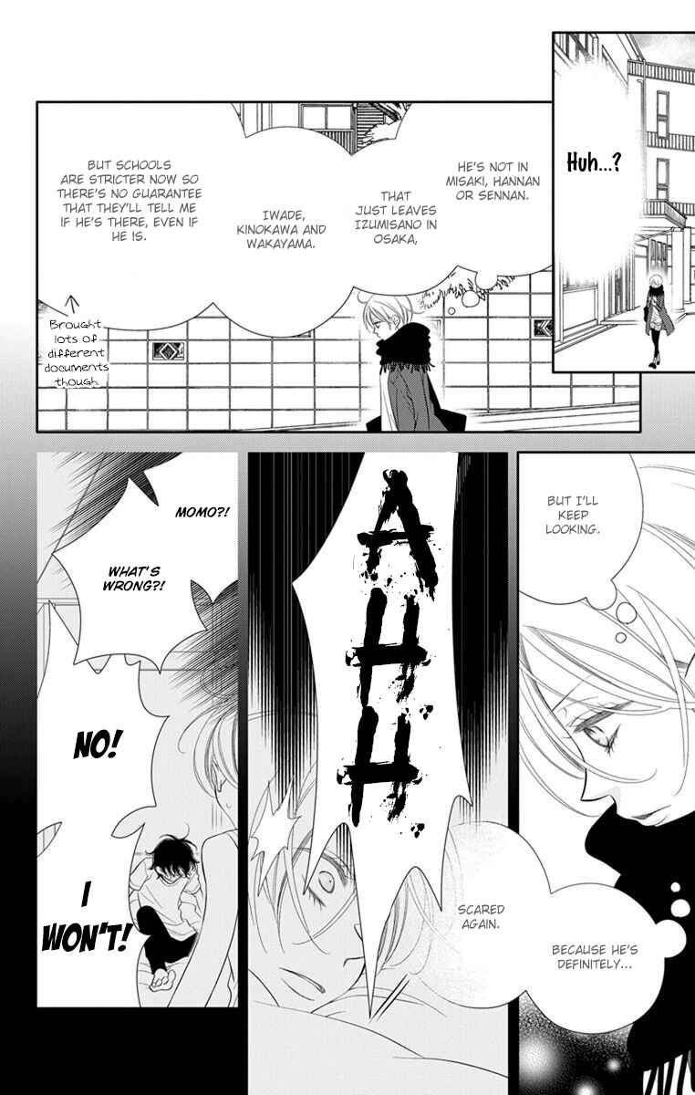 Page 14 Chapter 42 Fukumenkei Noise
