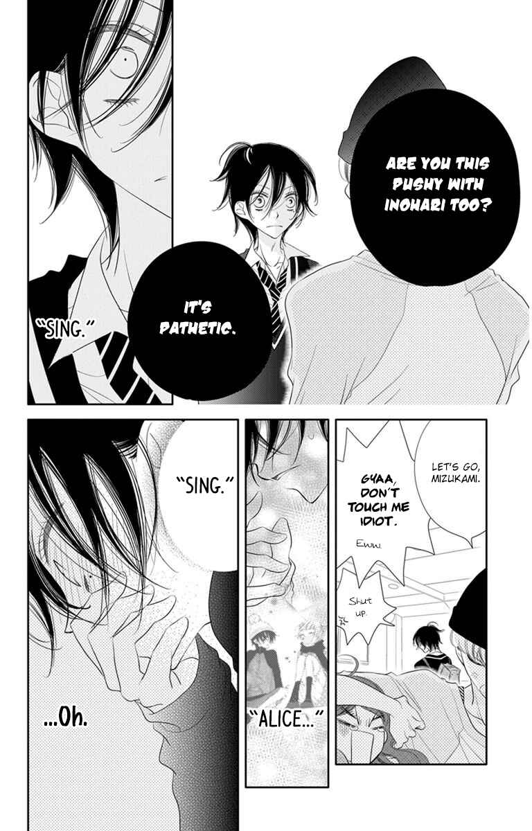 Page 20 Chapter 42 Fukumenkei Noise