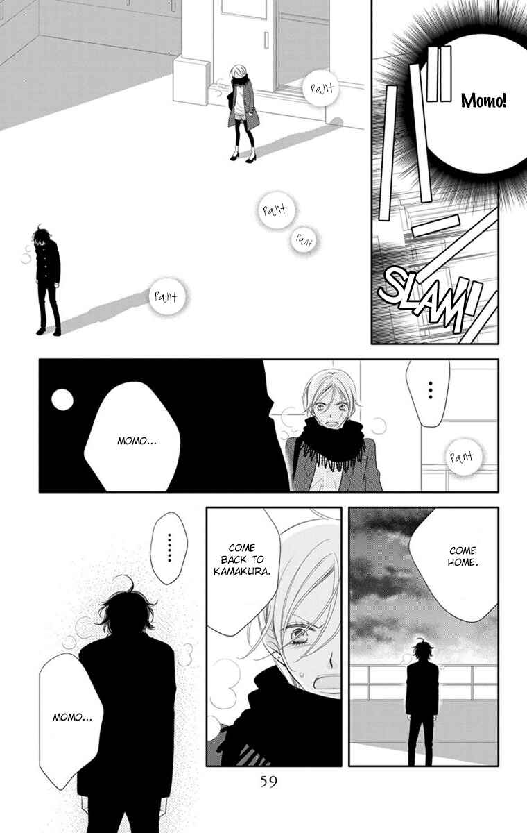 Page 27 Chapter 42 Fukumenkei Noise