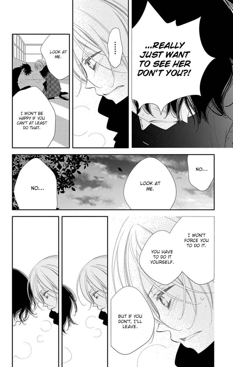 Page 30 Chapter 42 Fukumenkei Noise