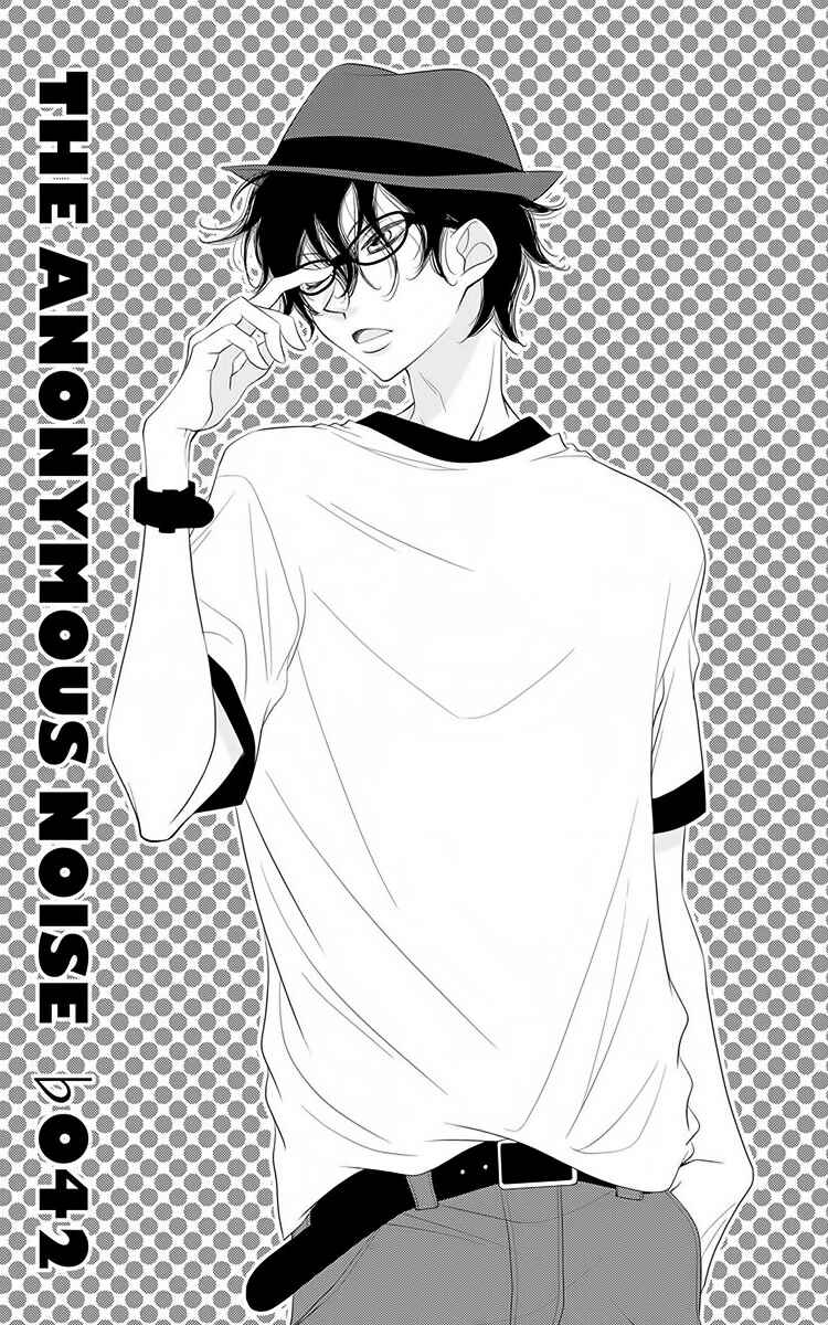Page 5 Chapter 42 Fukumenkei Noise