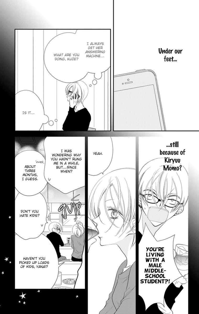 Page 7 Chapter 42 Fukumenkei Noise