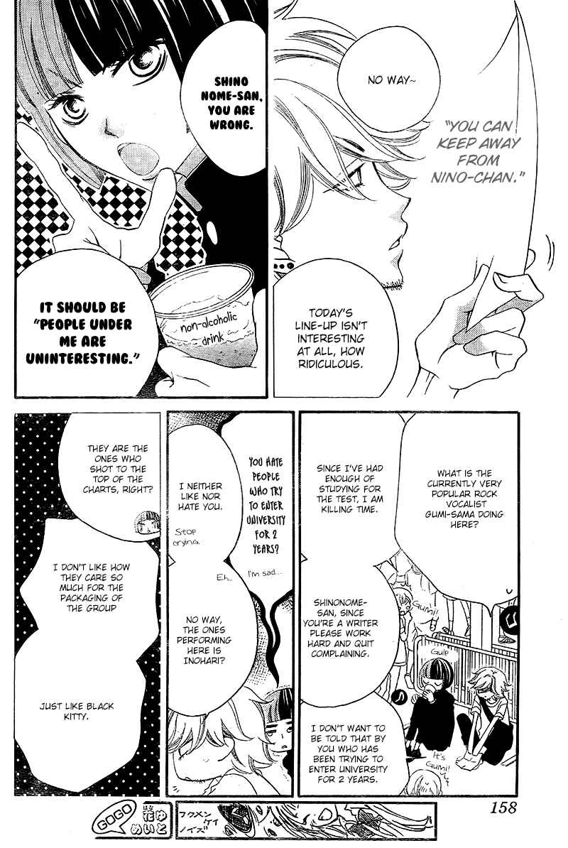 Page 14 Chapter 26 Fukumenkei Noise