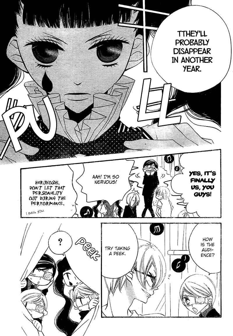 Page 15 Chapter 26 Fukumenkei Noise