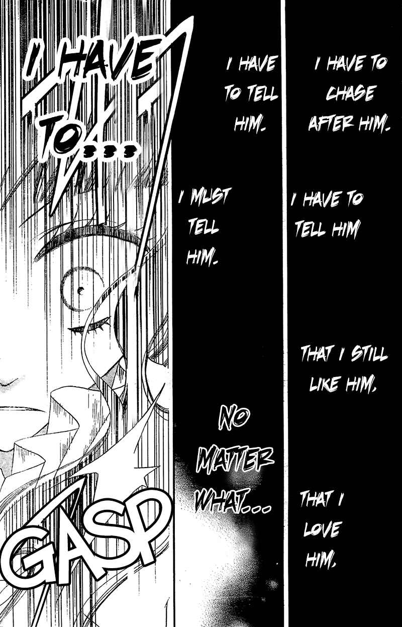 Page 23 Chapter 26 Fukumenkei Noise