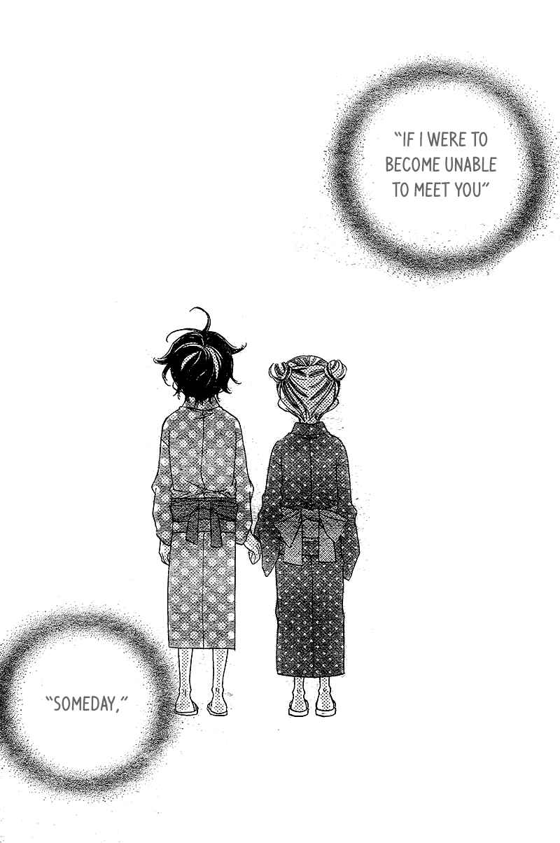 Page 25 Chapter 26 Fukumenkei Noise