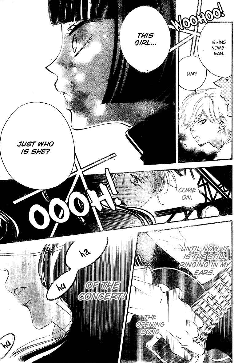Page 32 Chapter 26 Fukumenkei Noise