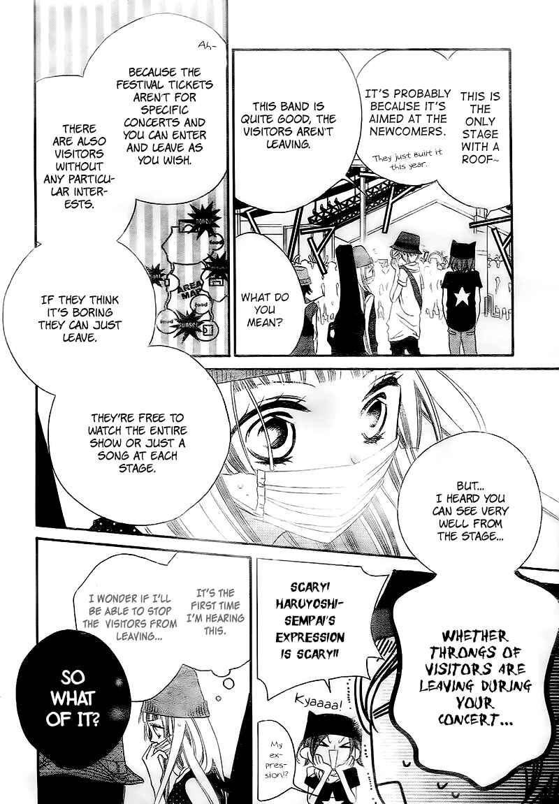 Page 8 Chapter 26 Fukumenkei Noise