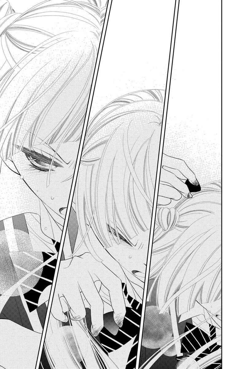 Page 12 Chapter 38 Fukumenkei Noise