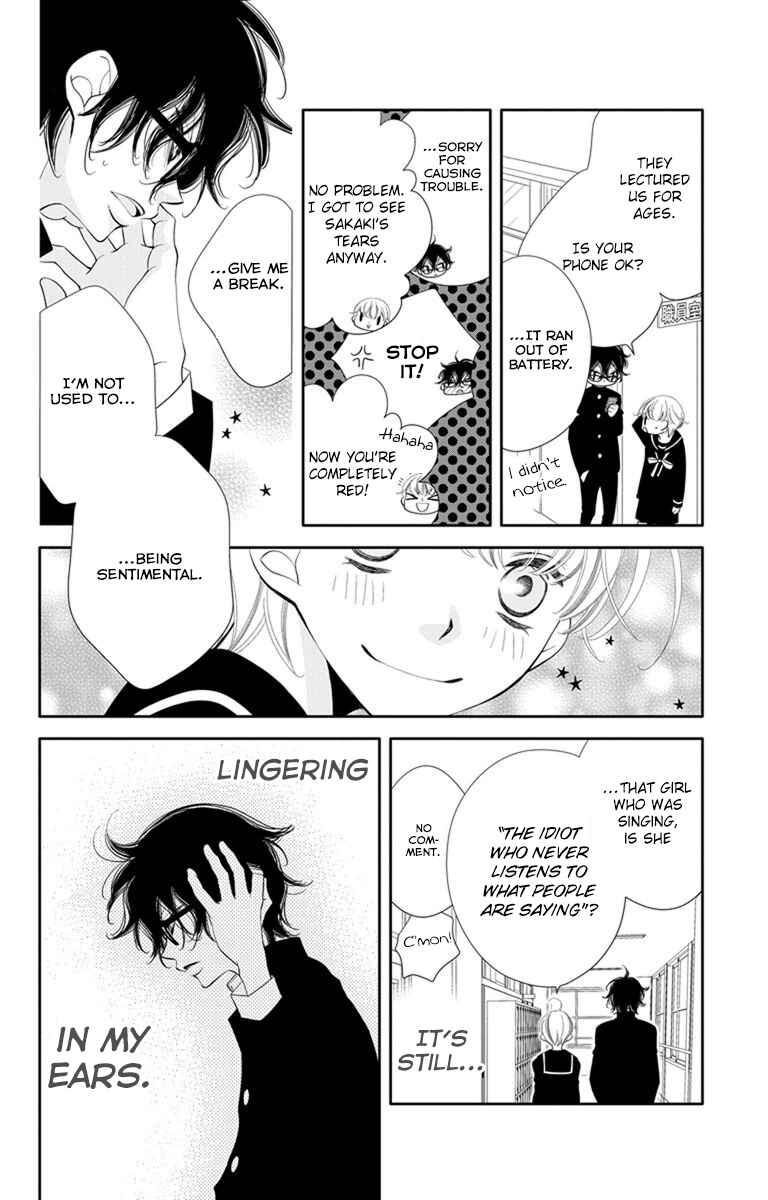 Page 21 Chapter 38 Fukumenkei Noise