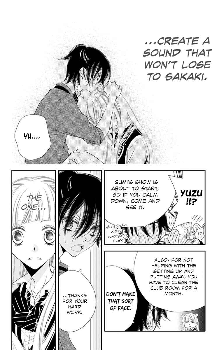 Page 30 Chapter 38 Fukumenkei Noise