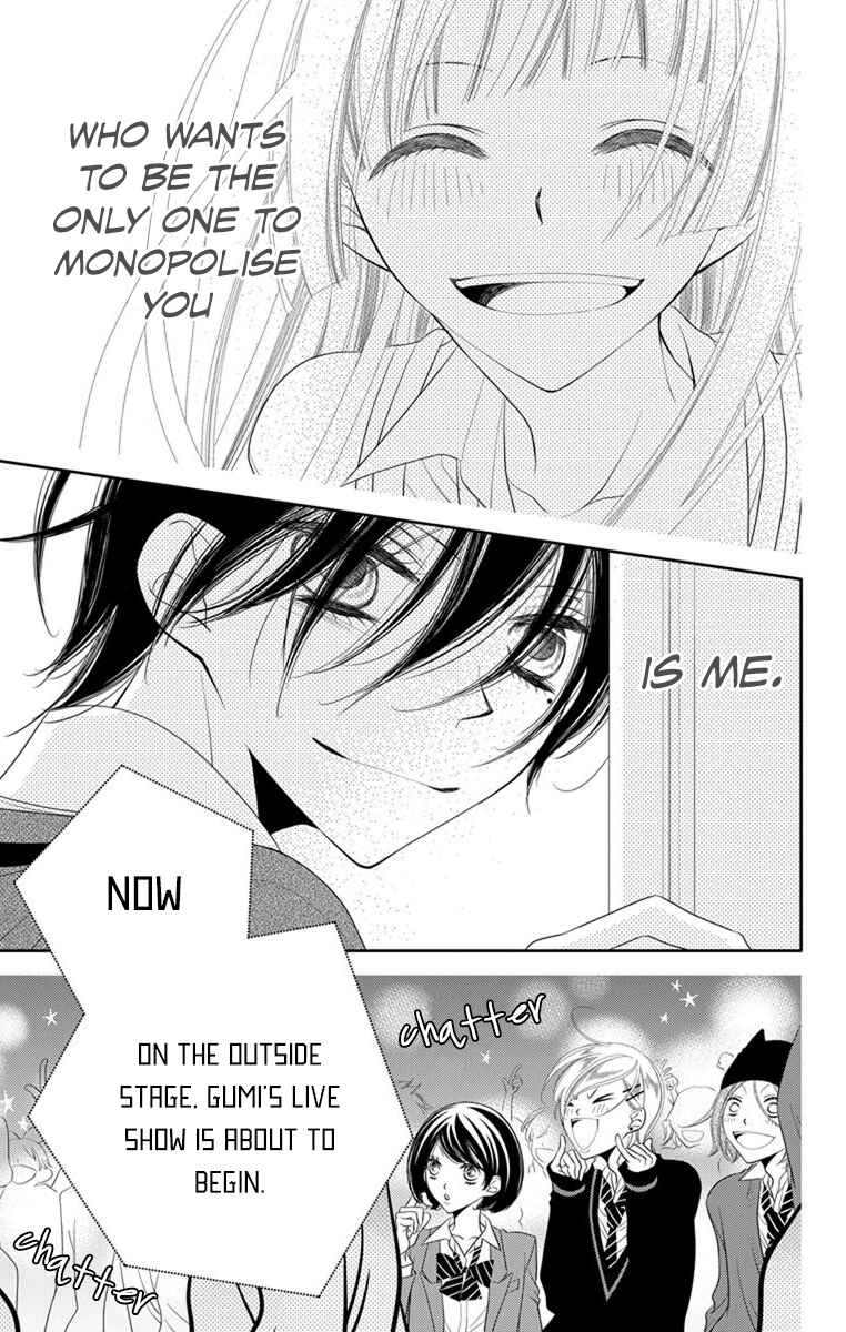 Page 31 Chapter 38 Fukumenkei Noise