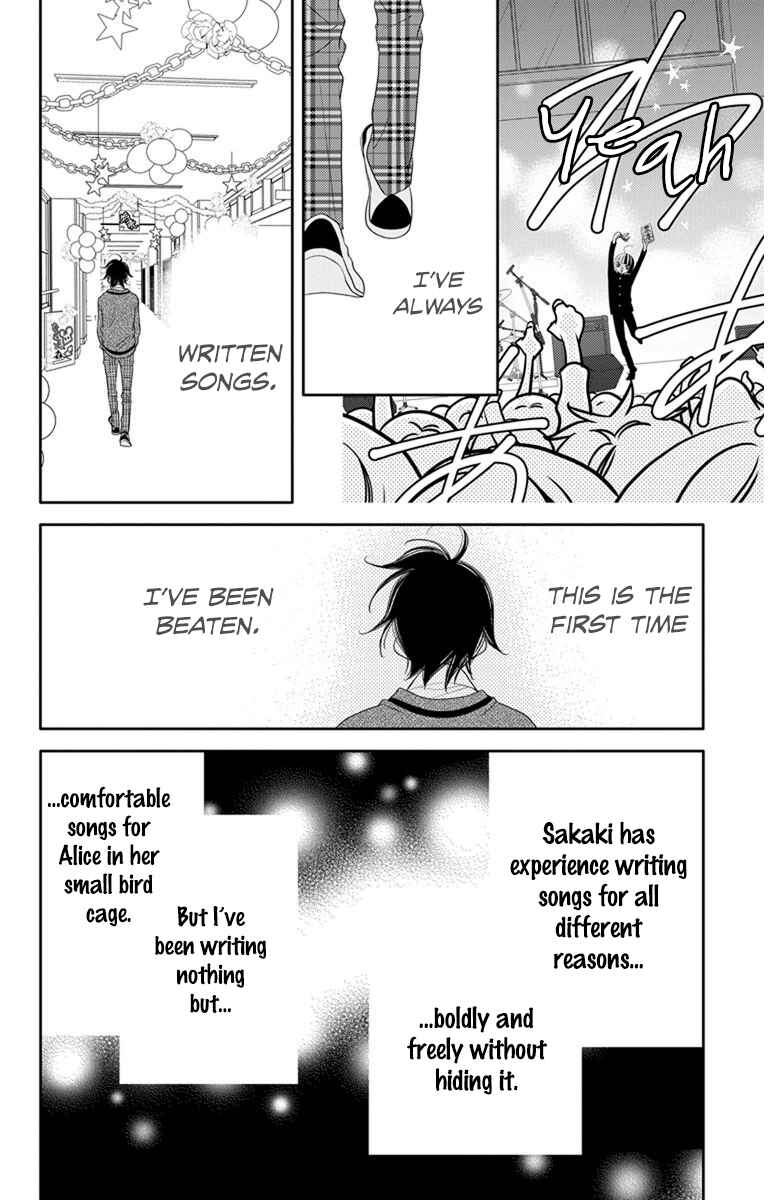 Page 32 Chapter 38 Fukumenkei Noise
