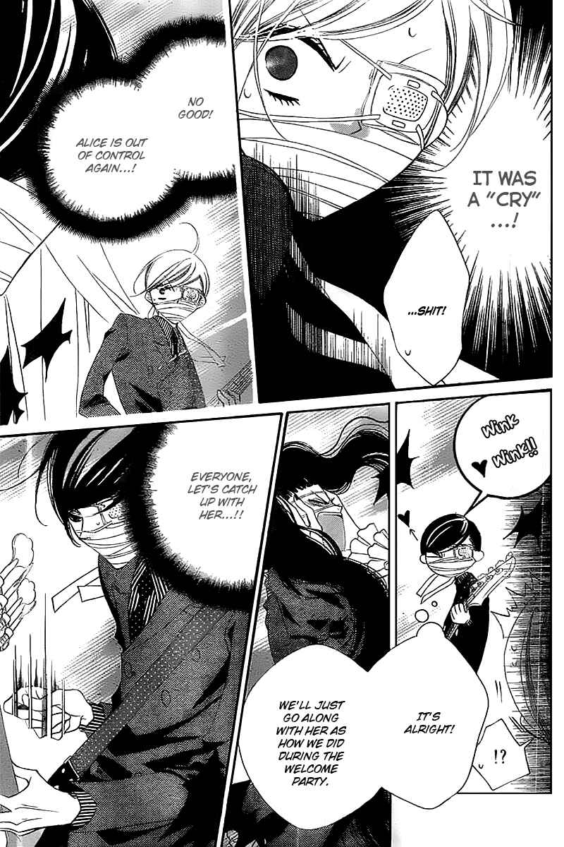 Page 11 Chapter 11 Fukumenkei Noise
