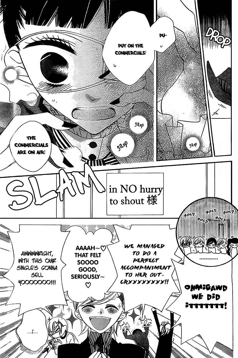 Page 17 Chapter 11 Fukumenkei Noise