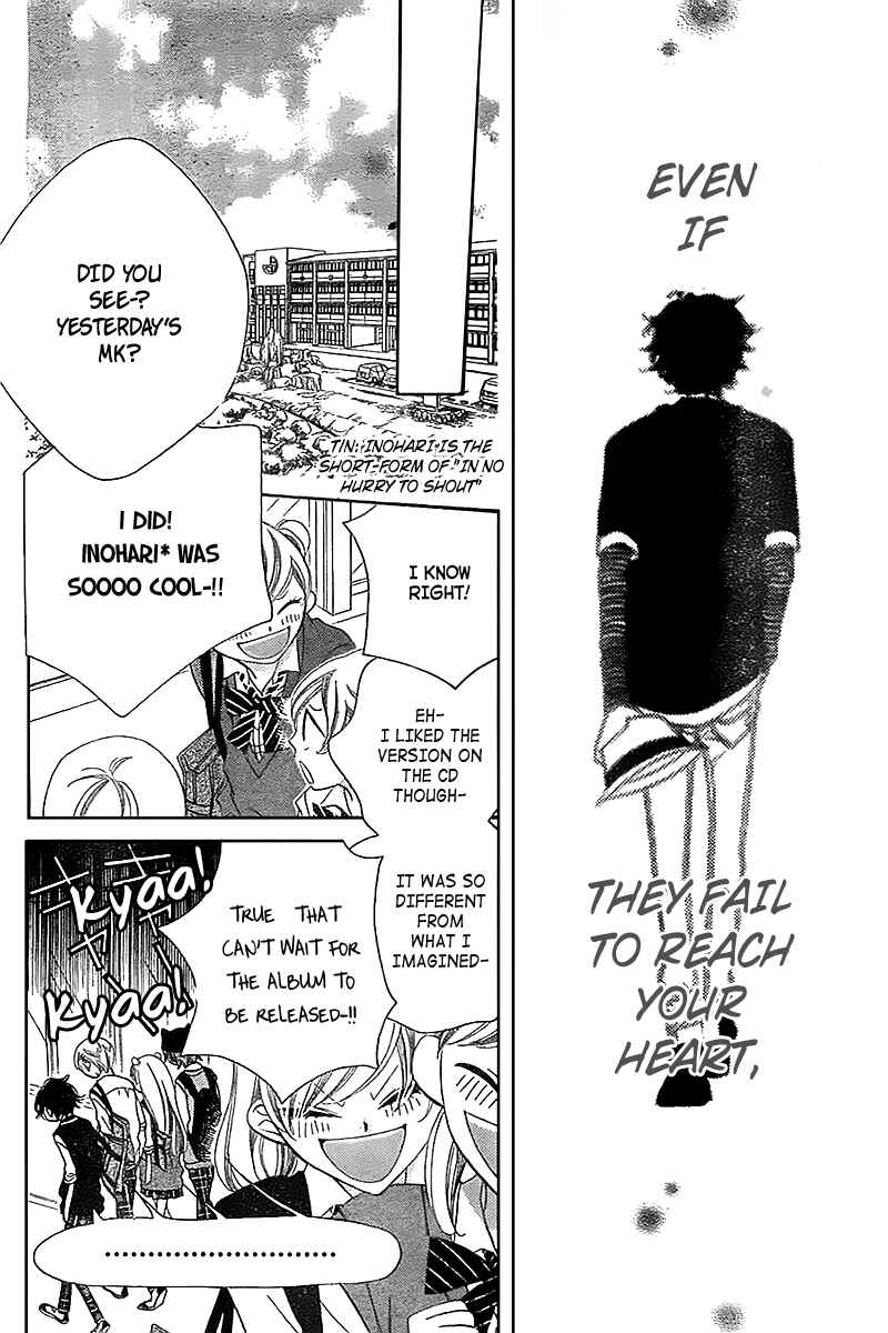 Page 20 Chapter 11 Fukumenkei Noise