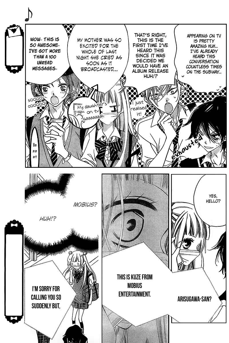 Page 21 Chapter 11 Fukumenkei Noise