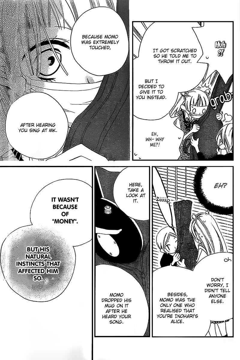 Page 23 Chapter 11 Fukumenkei Noise