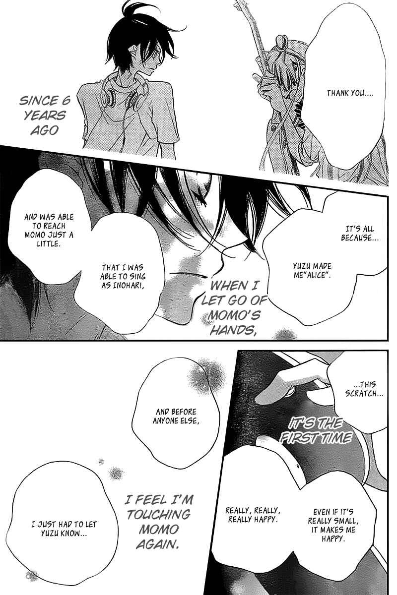 Page 27 Chapter 11 Fukumenkei Noise