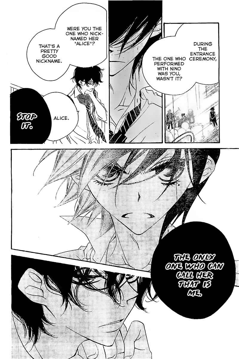 Page 11 Chapter 15 Fukumenkei Noise