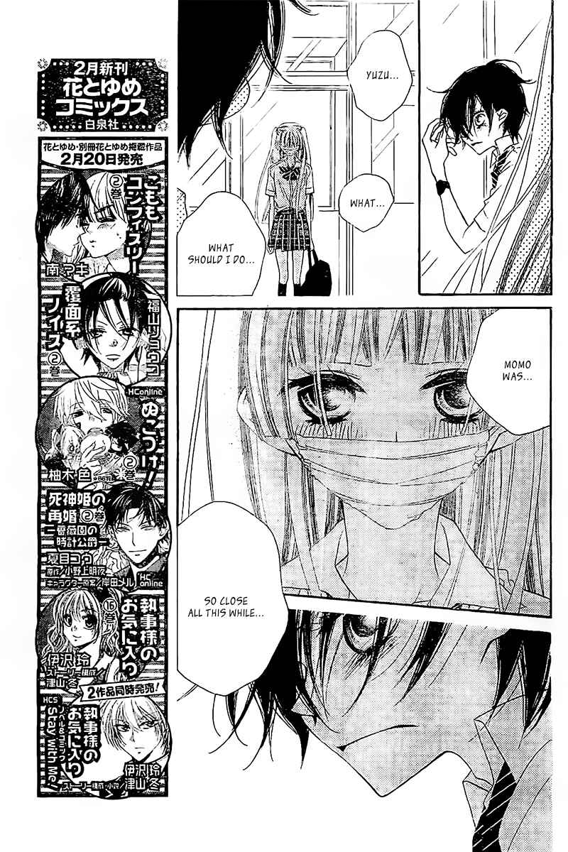 Page 16 Chapter 15 Fukumenkei Noise