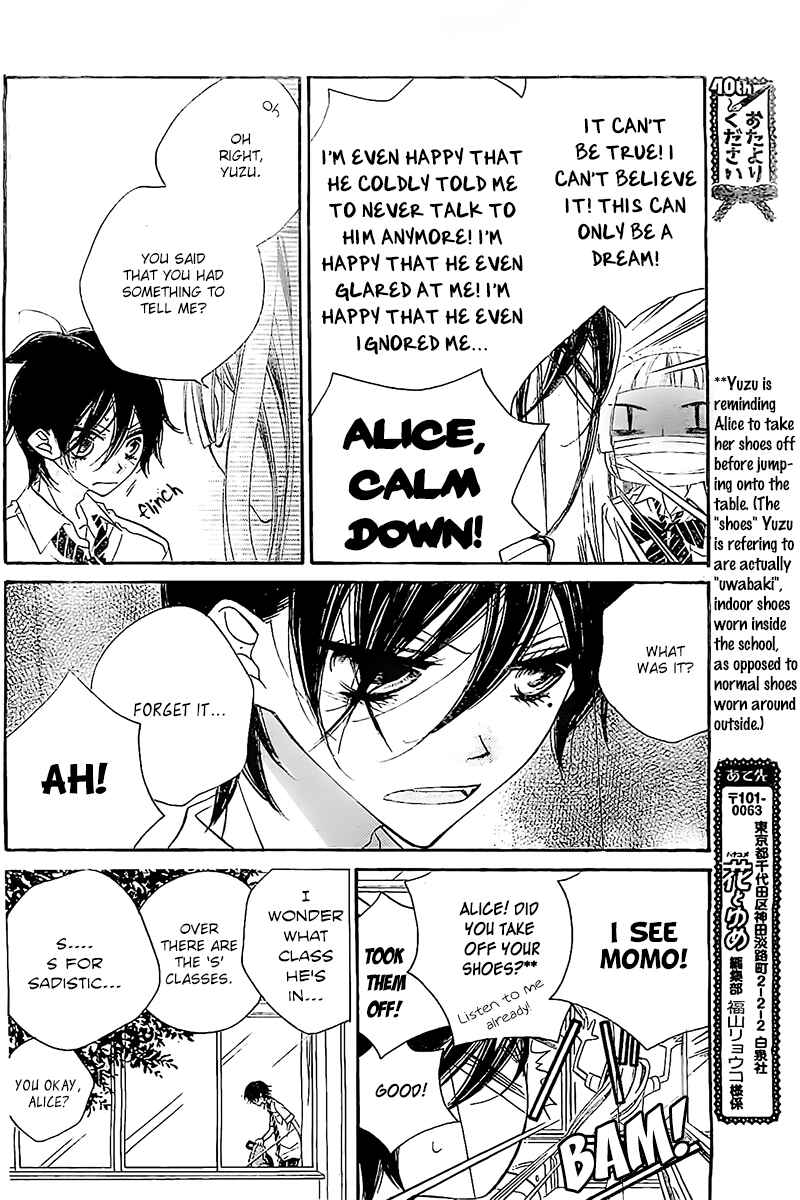 Page 17 Chapter 15 Fukumenkei Noise