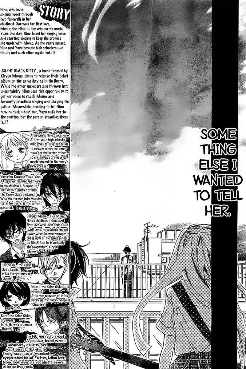 Page 8 Chapter 15 Fukumenkei Noise