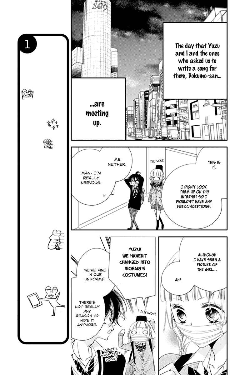 Page 14 Chapter 41 Fukumenkei Noise