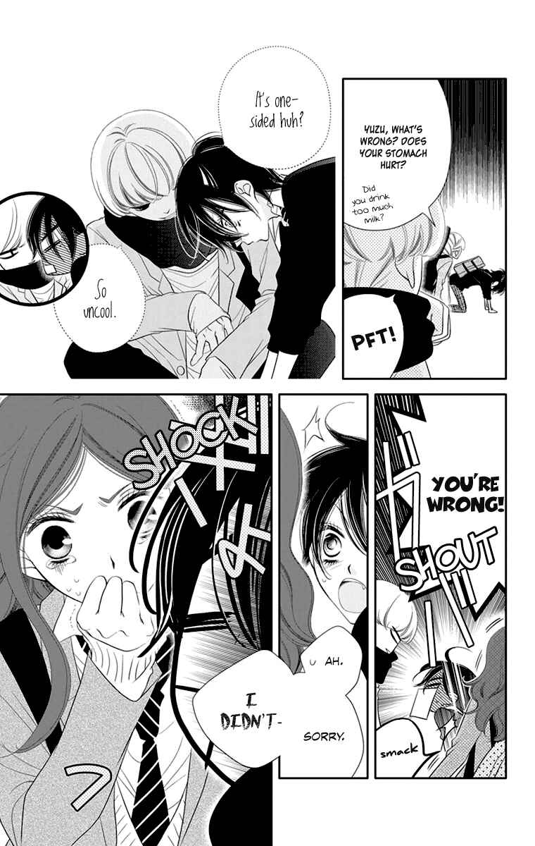 Page 18 Chapter 41 Fukumenkei Noise