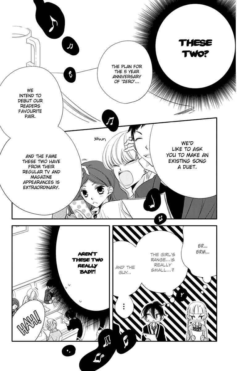 Page 21 Chapter 41 Fukumenkei Noise