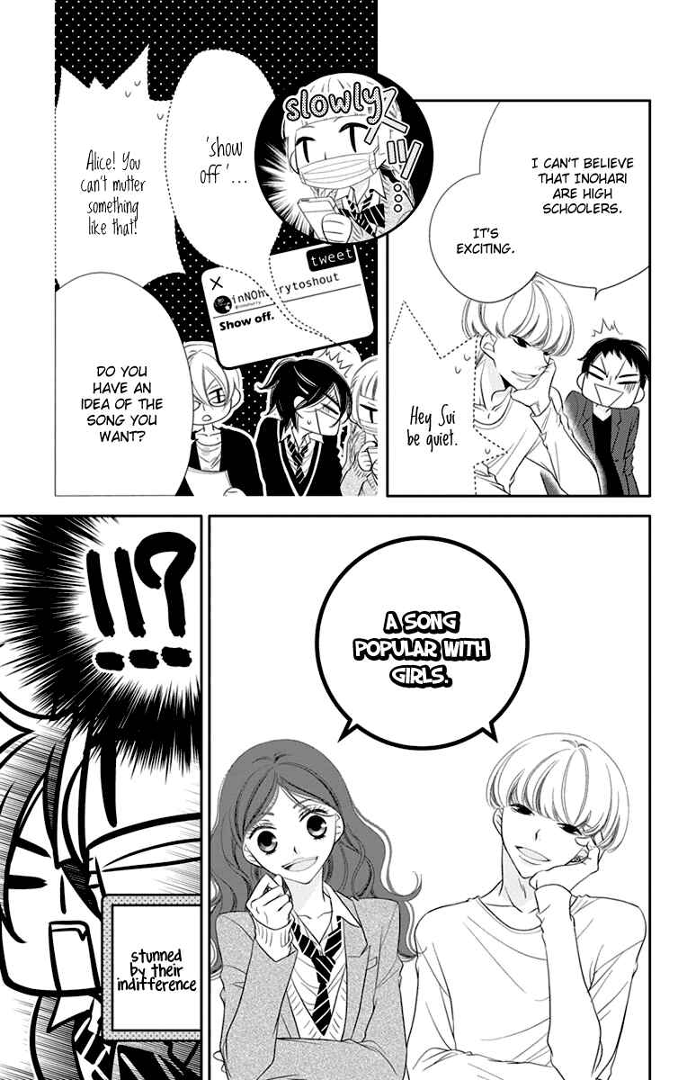 Page 22 Chapter 41 Fukumenkei Noise