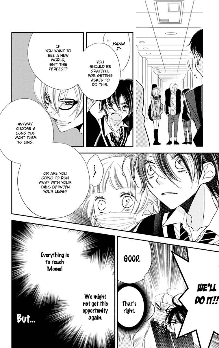 Page 25 Chapter 41 Fukumenkei Noise