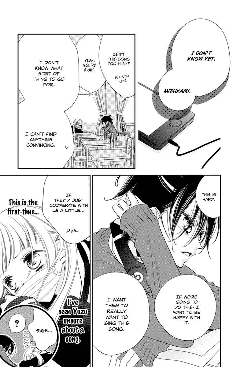 Page 28 Chapter 41 Fukumenkei Noise