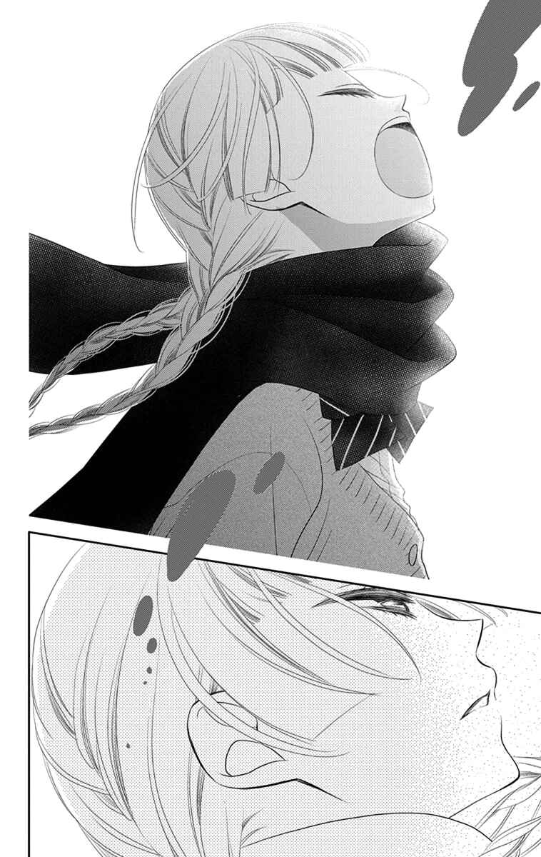 Page 9 Chapter 41 Fukumenkei Noise