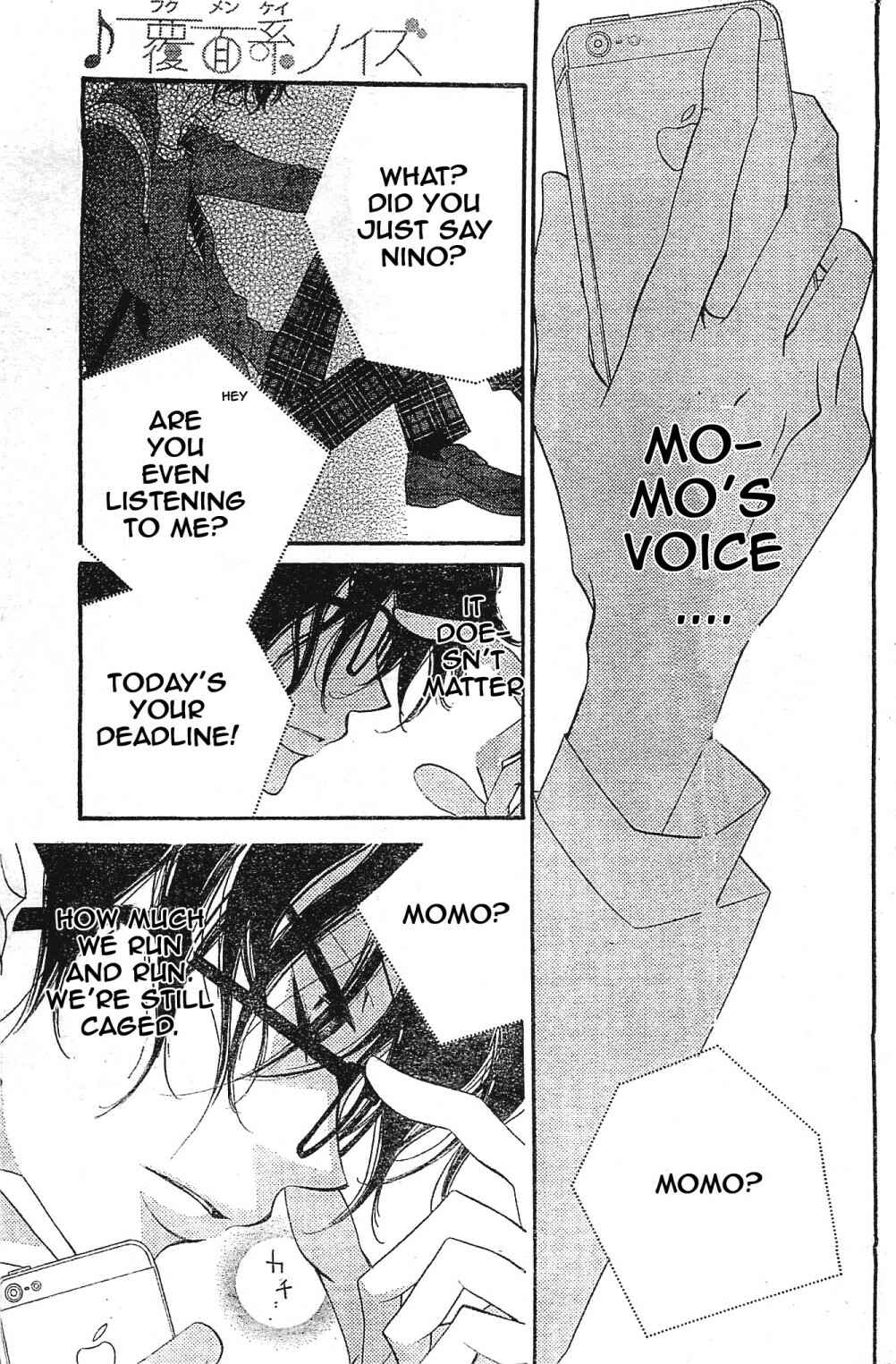 Page 23 Chapter 4 Fukumenkei Noise