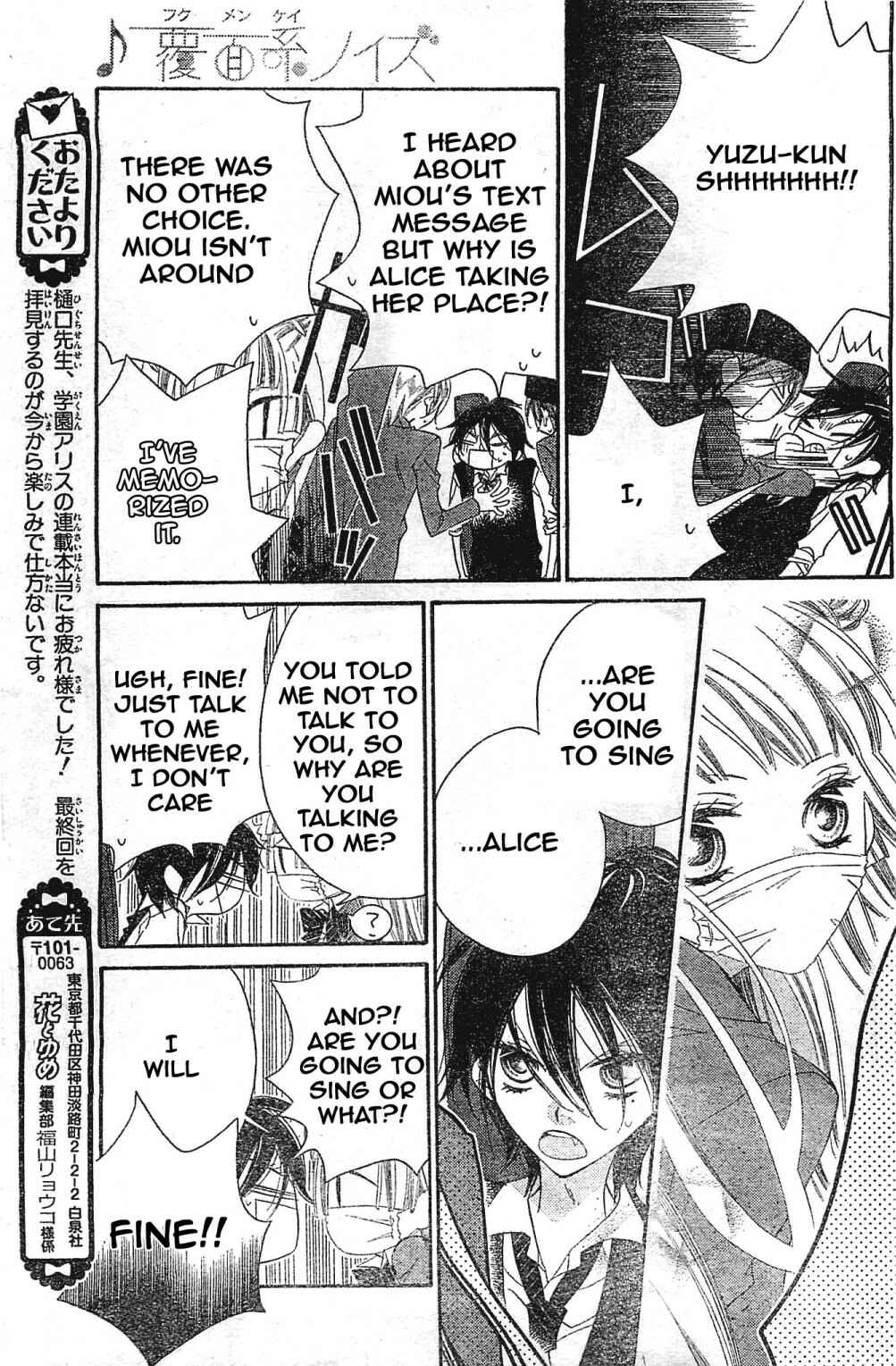 Page 9 Chapter 4 Fukumenkei Noise