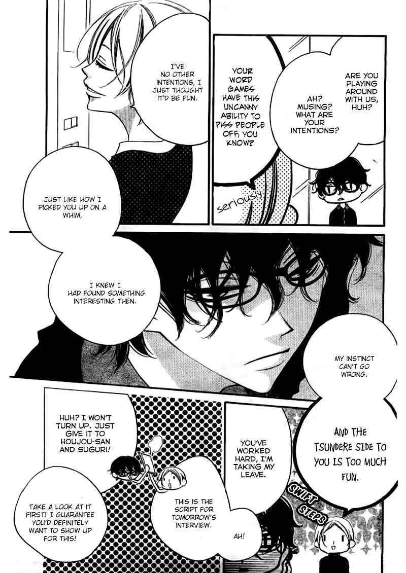 Page 10 Chapter 23 Fukumenkei Noise