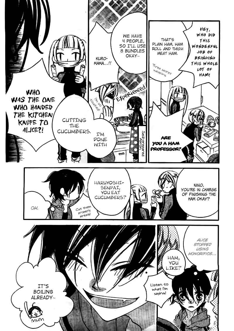 Page 16 Chapter 23 Fukumenkei Noise