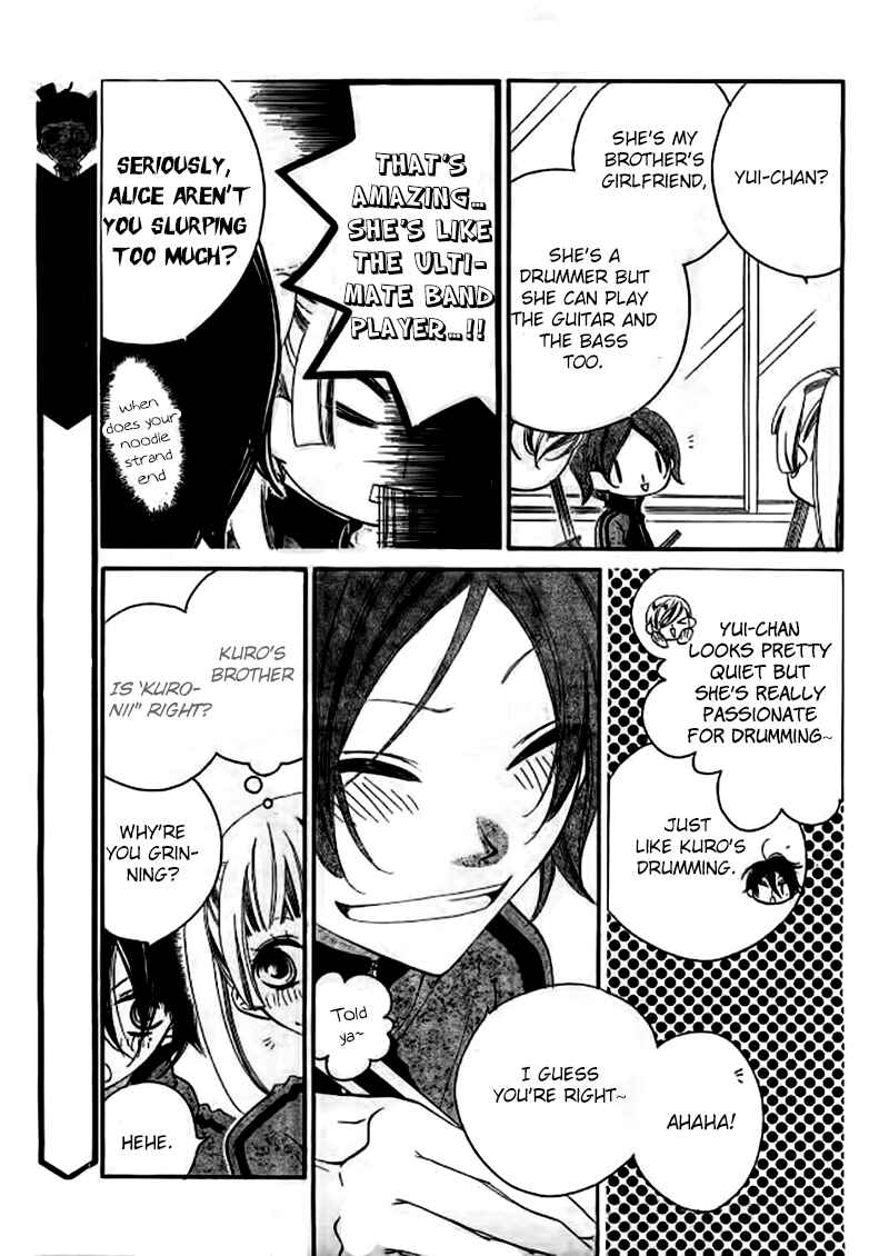 Page 18 Chapter 23 Fukumenkei Noise