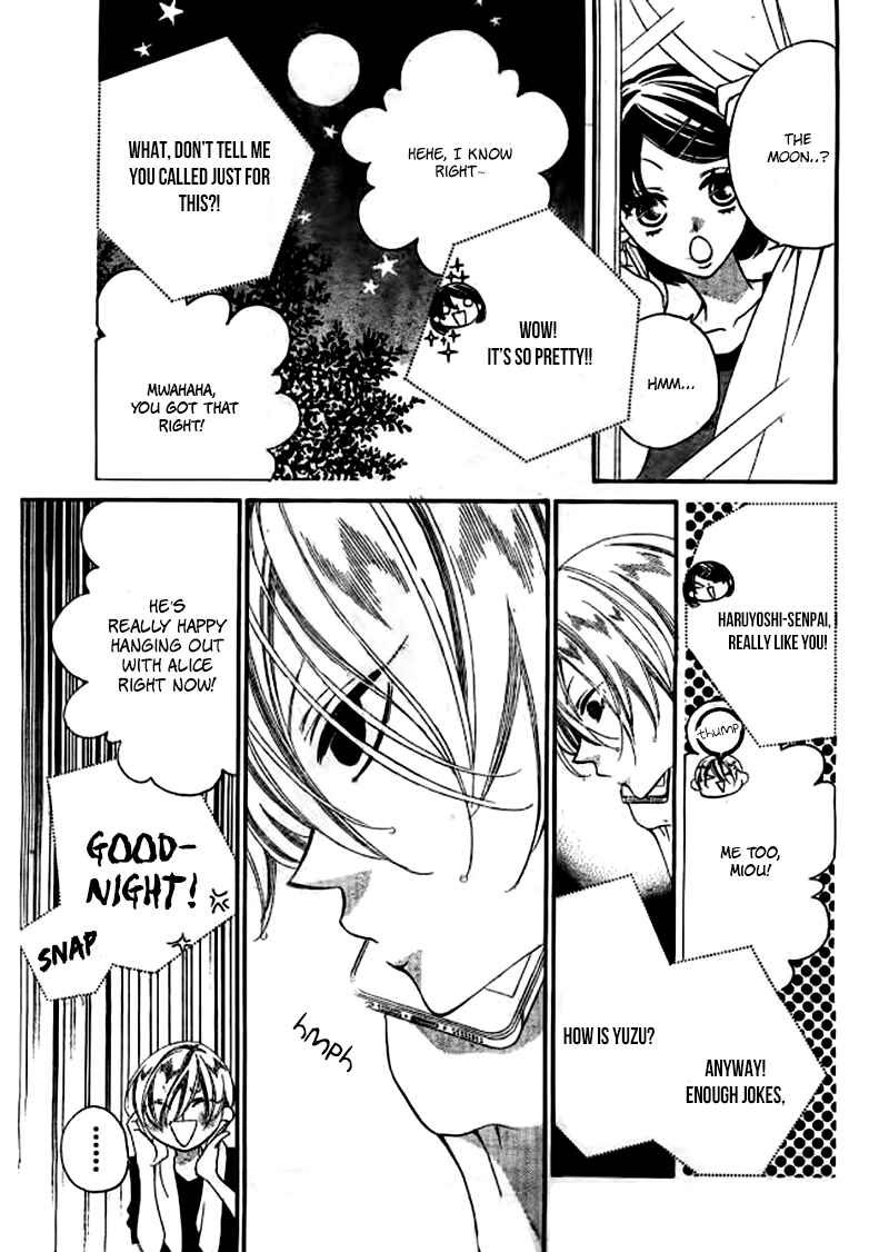 Page 20 Chapter 23 Fukumenkei Noise